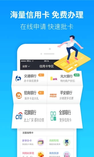 袋米乐app