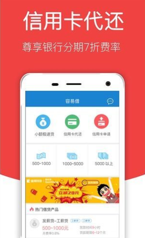 优资美贷手机版下载官网  v1.0.0图1