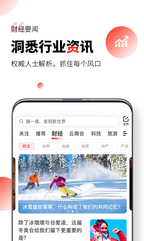 凯迪网客户端下载安装手机版官网最新  v6.20.0图3