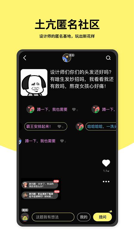 時機時機