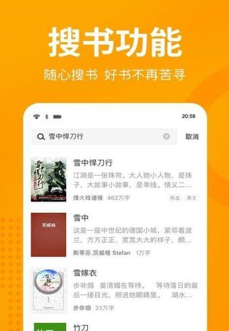 眯眯眼小说免费版无弹窗  v1.0.1图2