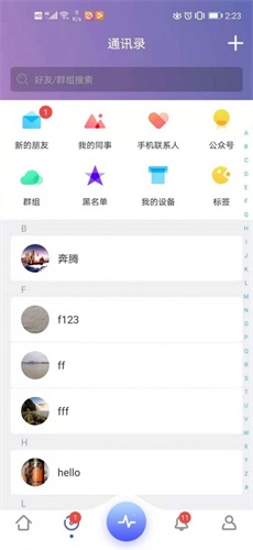 有聚友聚app  v5.21.19图2