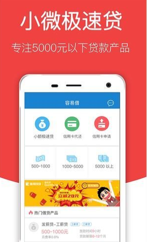 优资美贷手机版下载官网  v1.0.0图2