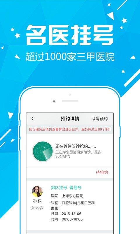 護士打針輸液  v1.19圖1
