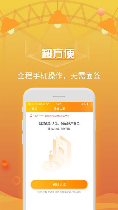 吉祥百卡手机版下载安装官网最新版  v3.0图1