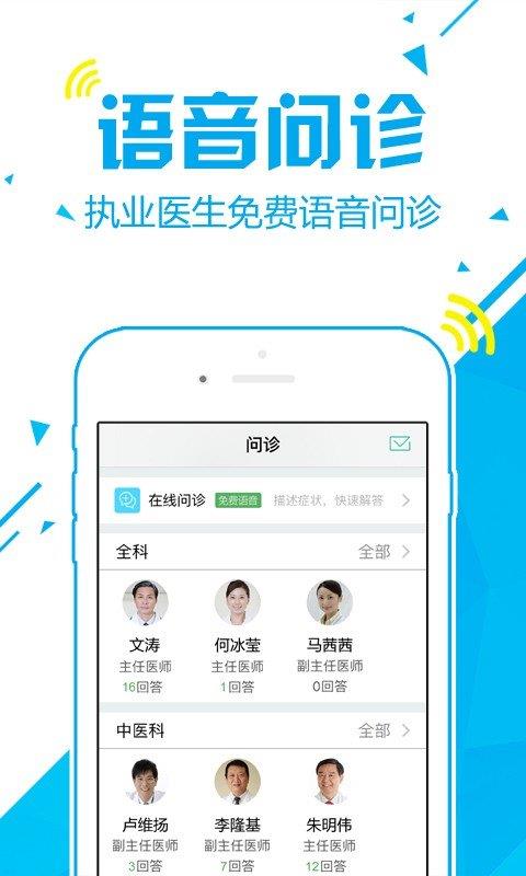 護士打針輸液  v1.19圖3