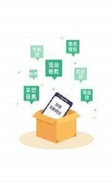 翼龙贷官网下载  v3.1.8图2