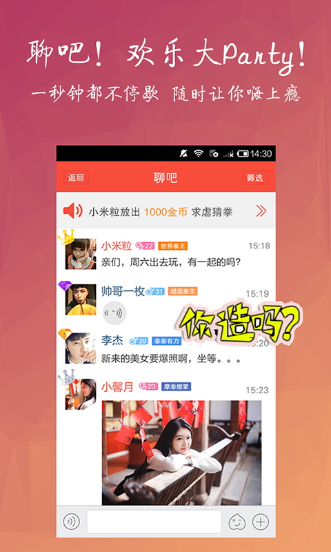 淘友汇app免费下载安装苹果版官网  v3.8.2图2
