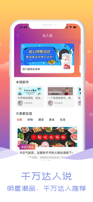 微草世界  v0.0.14图2