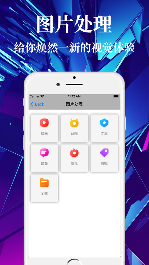 超燃型动  v1.0.0图1