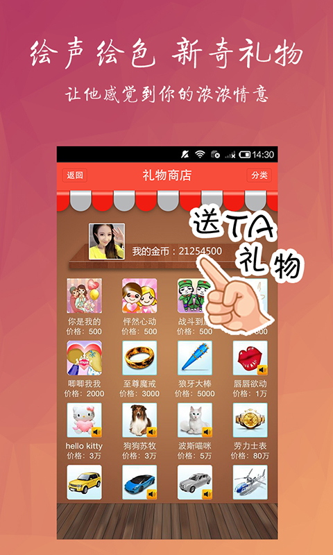 淘友汇app免费下载官网苹果版安装  v3.8.2图1