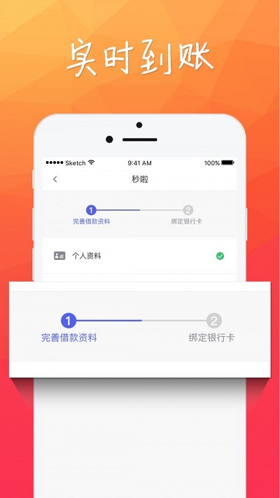 e贷之家最新版  v1.0.5图2