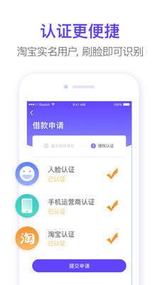 悬赏猫贷款app  v1.0图1