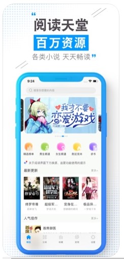 云端书城最新版下载安装免费官网