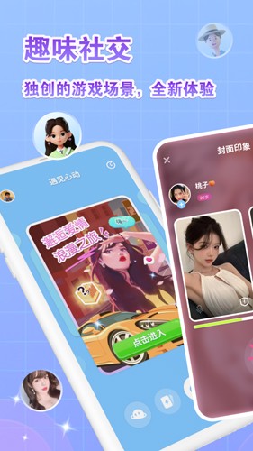 香芋壁纸app官网下载安装免费软件苹果