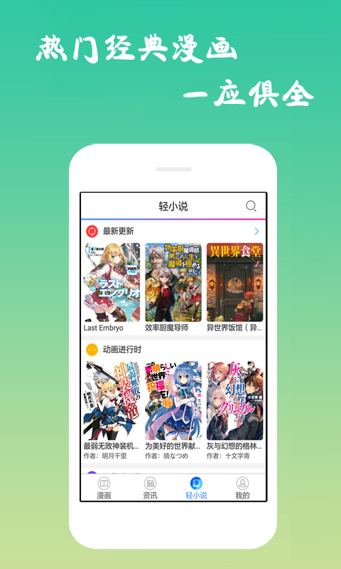 诟病漫画2024  v1.0.0图3