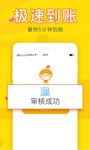 游米借最新版  v1.0图3