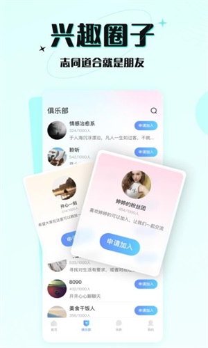 六一游趣app下载安装苹果版  v1.0图1