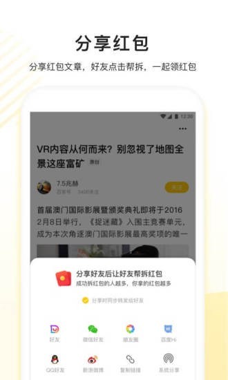 看多多app官方下载最新版苹果手机安装  v5.1.6图2