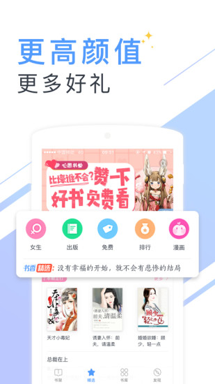 书香云集旧版app下载安装最新版