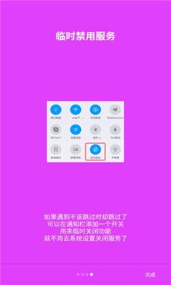 欣跳  v1.0.1图1