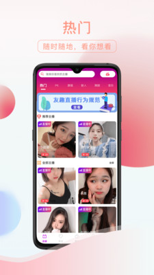 友趣安驾app手机免费版下载官网  v2.1.2图1