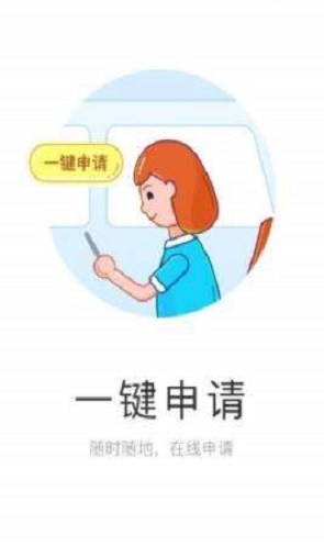 小肥羊贷款app  v1.0图1