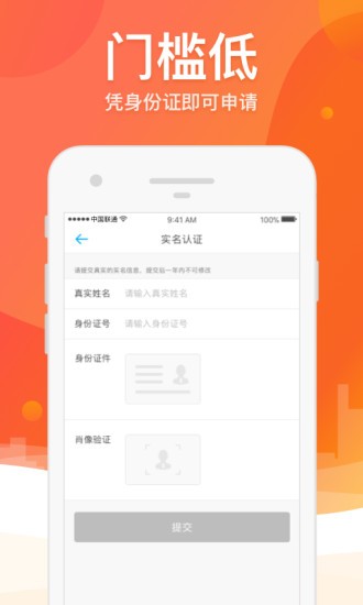 四海救急2024  v5.0.3图3