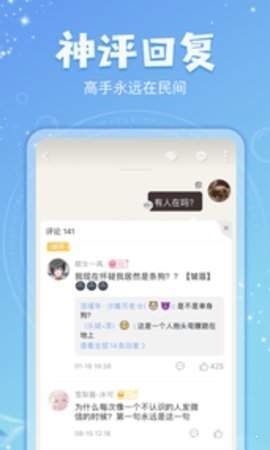 乐可小说安卓版免费阅读下载安装最新  v7.55图1