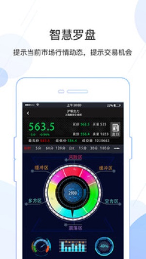金银宝贷款app下载安装官网最新版  v4.2.23图3