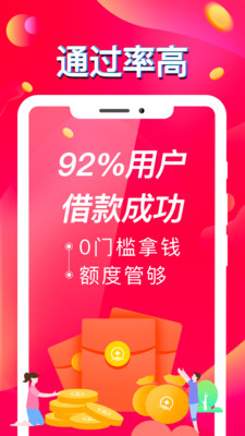 蓝牛极速贷款app