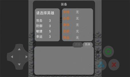 云仔原神  v1.0图3