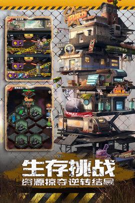 坍塌世界  v1.8.2图3