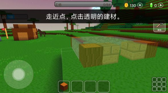 迷你探索世界  v1.0图2