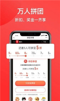 臻喜购  v1.0图2