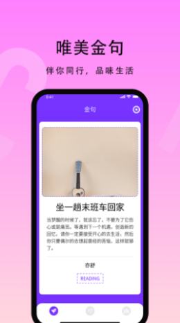 花季生活  v1.0.0图1