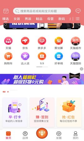 券游记  v1.0.8图1