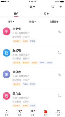 爱番番  v1.11.16.3图2