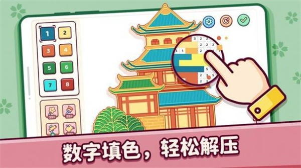 像素小镇2  v1.2.1图1