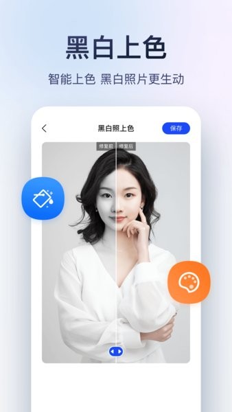 迅捷图片转换器  v3.3.2.0图2