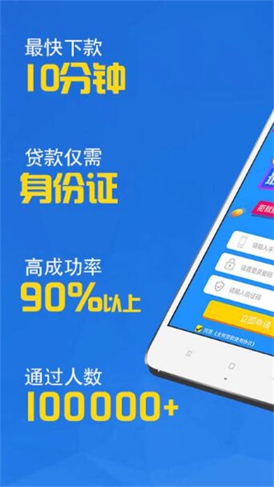 可口可贷免费版app  v1.0图1