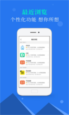 意祥贷app  v1.0图3