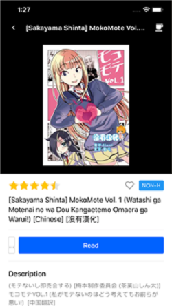 yealico漫画安卓最新破解版  v4.4.3图3