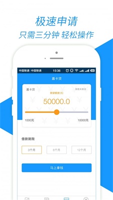 九秒商城手机版下载官网安装苹果  v3.5.4图1