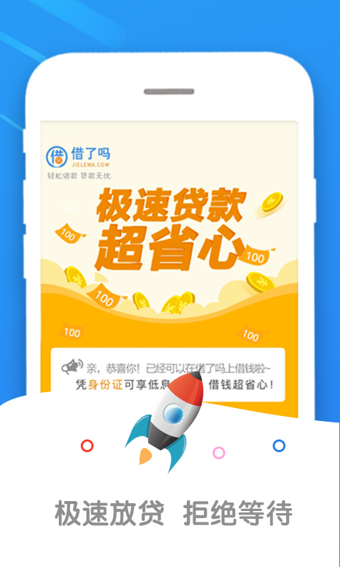 全民花GO  v9.0.95图1