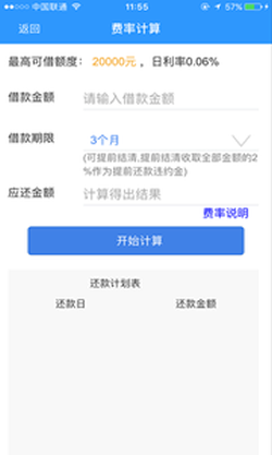 赏鱼袋安卓版下载安装最新版  v1.0.0图1