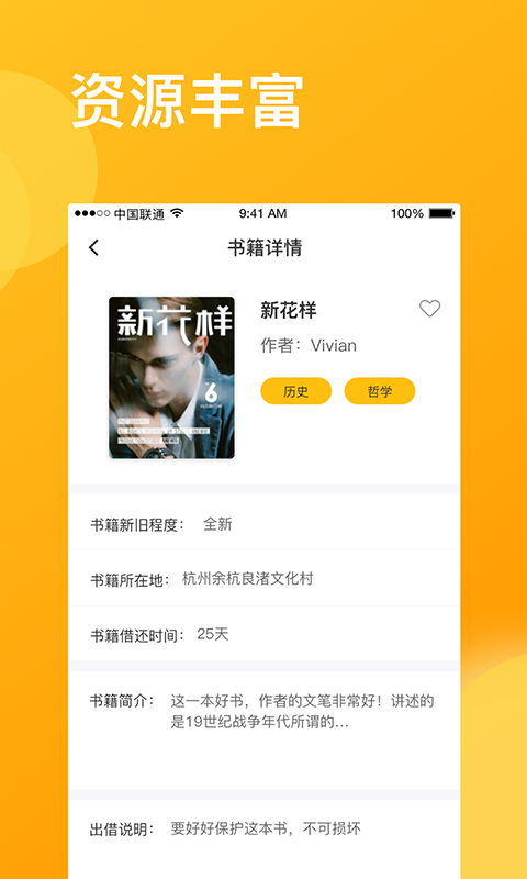 咚咚花贷款  v9.0.95图2