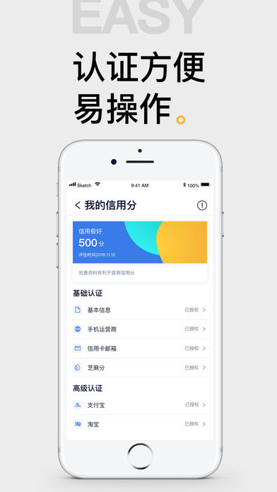 可口可贷免费版app