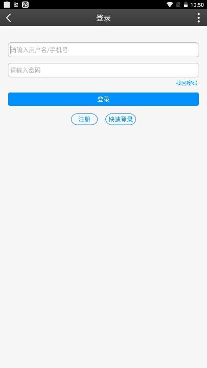 私塾学堂软件下载安装苹果手机  v1.0.7图1