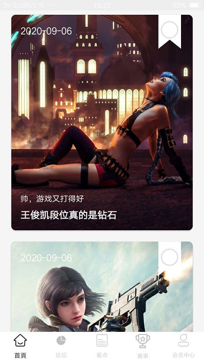 雷火电竞app官方网站下载苹果手机安装